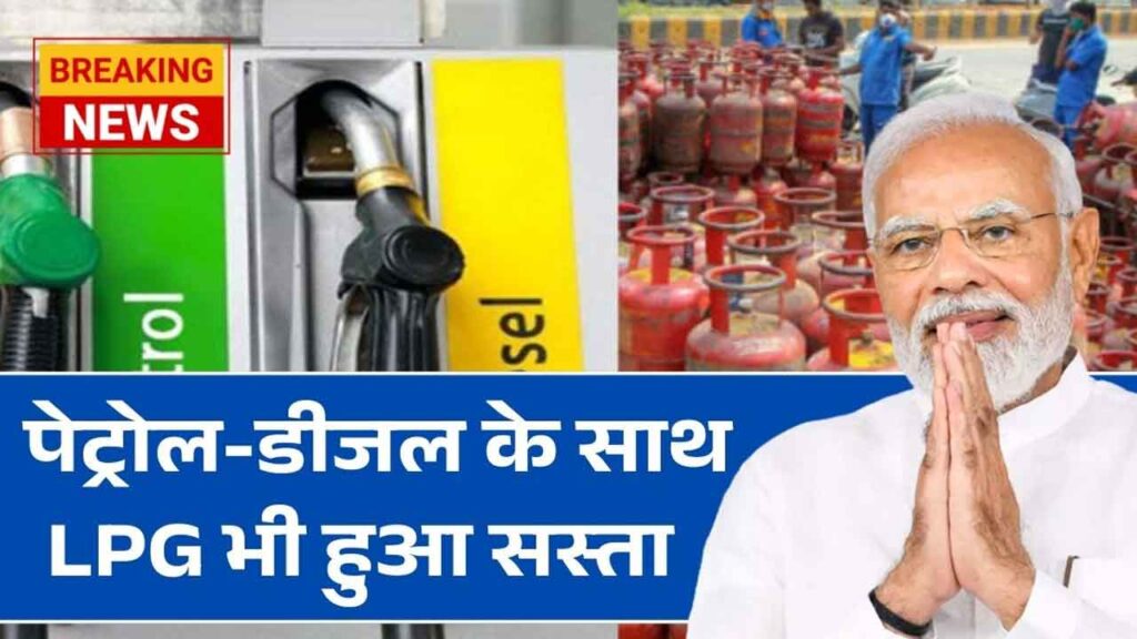 पेट्रोल-डीजल के दाम होंगे सस्ते? सरकार के बड़े फैसले से मिल सकती है राहत, जानें नई अपडेट
